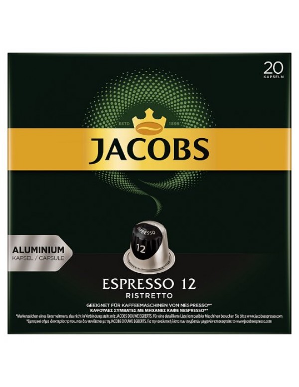 Jacobs - Ristretto, 20x nespresso συμβατές κάψουλες