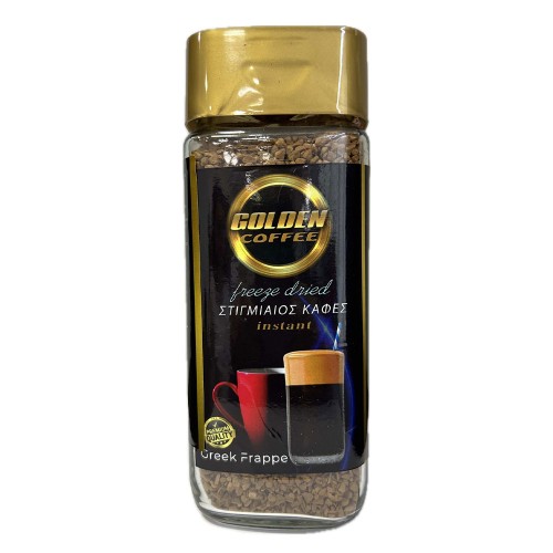 Στιγμιαίος Καφές Golden - freeze dried coffee, 200gr