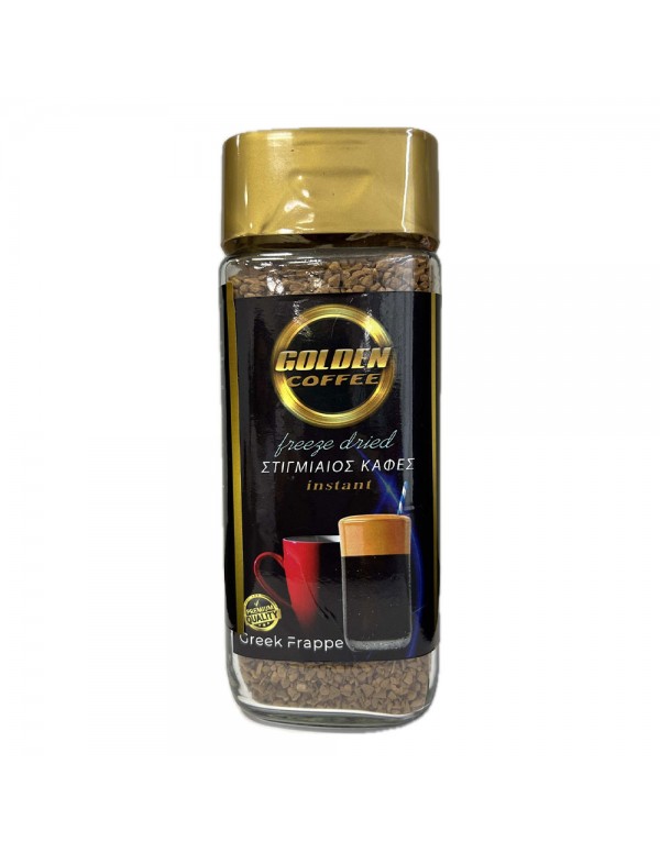 Στιγμιαίος Καφές Golden - freeze dried coffee, 200gr
